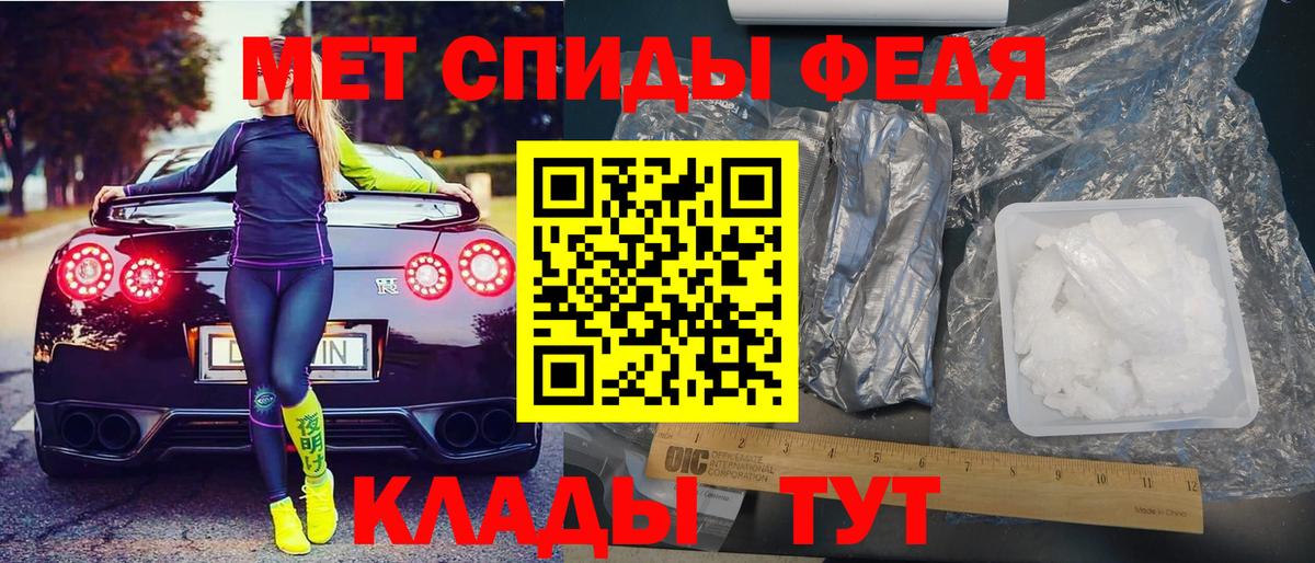 Amphetamine 98% Магадан