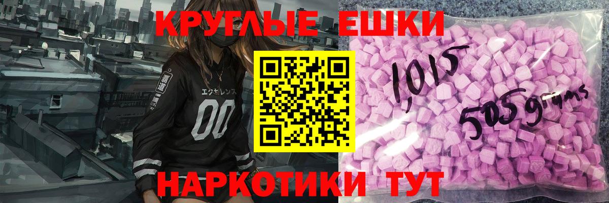 ЭКСТАЗИ Дубай  ЭКСТАЗИ  ЭКСТАЗИ 250 мг  Магадан  Вход с VPN 
