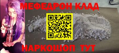 крисы Будённовск