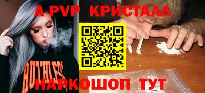 молекула духа Бугуруслан