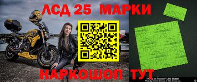 молекула духа Бугуруслан