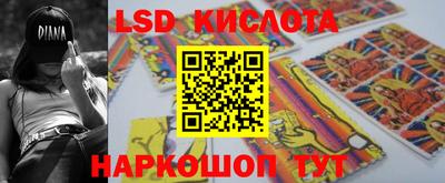 молекула духа Бугуруслан