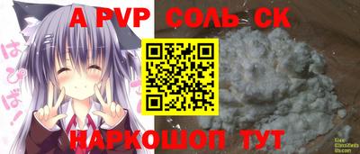 крисы Будённовск