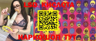 молекула духа Бугуруслан