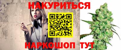 прущие крисы Бузулук