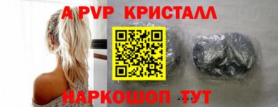 прущие крисы Бузулук