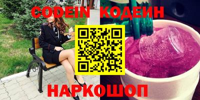 молекула духа Бугуруслан
