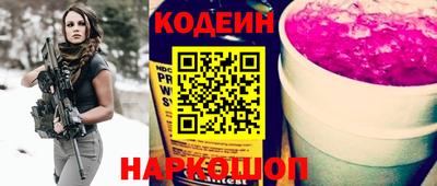 прущие крисы Бузулук