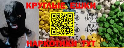 молекула духа Бугуруслан