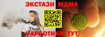 крисы Будённовск