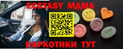 крисы Будённовск