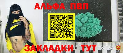 молекула духа Бугуруслан
