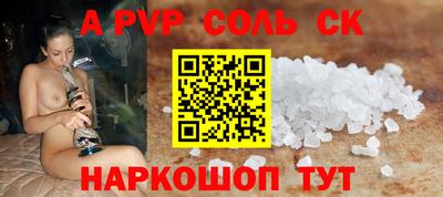 крисы Будённовск