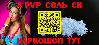 крисы Будённовск