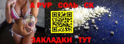 крисы Будённовск