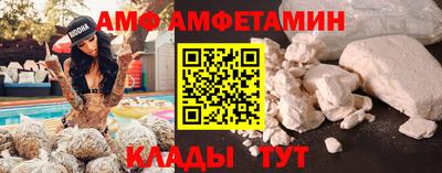 молекула духа Бугуруслан