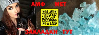 молекула духа Бугуруслан