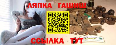 молекула духа Бугуруслан