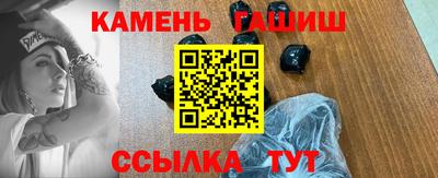 крисы Будённовск