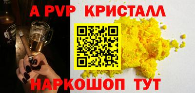крисы Будённовск