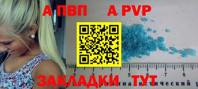 молекула духа Бугуруслан