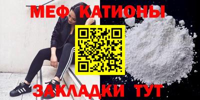 крисы Будённовск