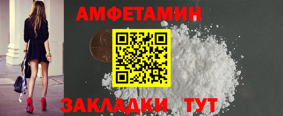 Метамфетамин витя Магадан