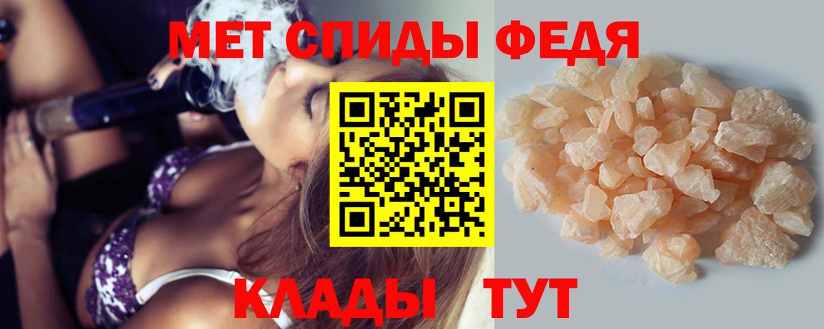 Магадан  Первитин витя  Вход с VPN  Первитин витя 
