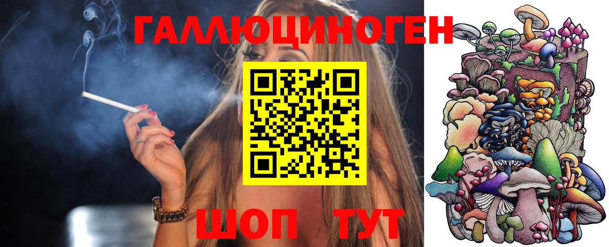 Псилоцибиновые грибы MAGIC MUSHROOMS Магадан