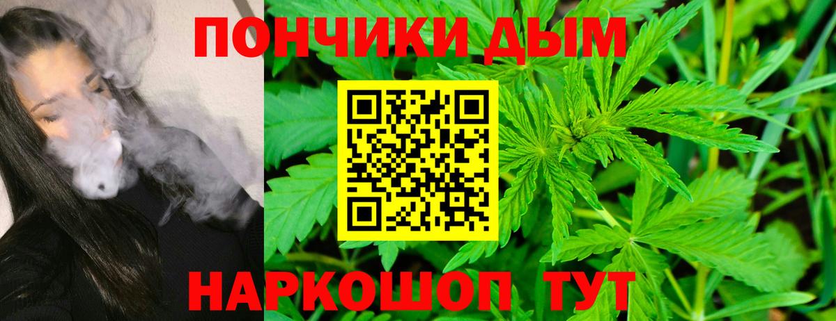 МАРИХУАНА планчик  Вход с VPN  Бошки марихуана LSD WEED  Магадан 